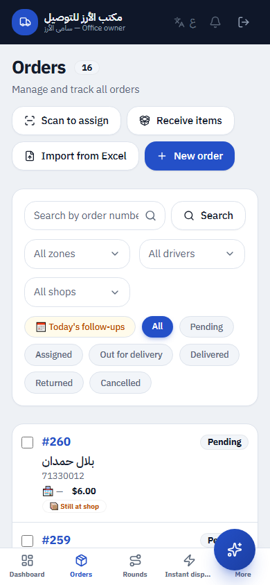 Screenshot of the orders page: the orders table with statuses, assignment and filter controls